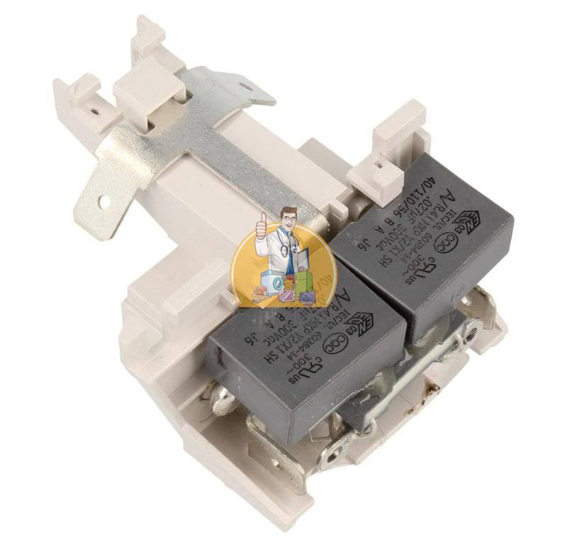 Condensator antiparazitare masina de spalat vase Ignis Original