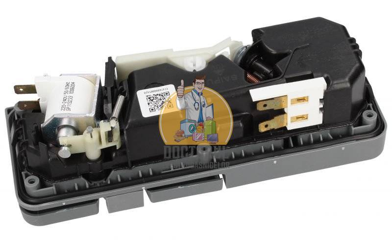 Dozator detergent masina de spalat vase Candy