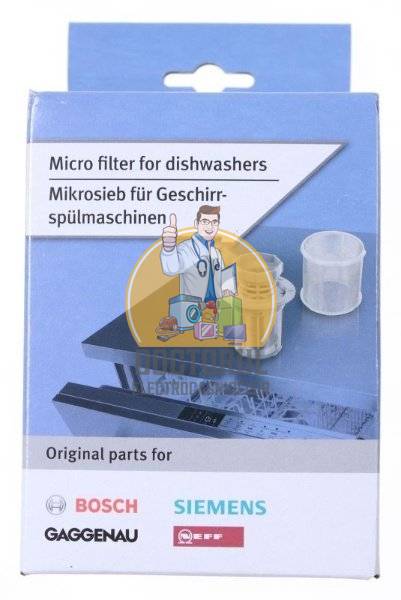 Filtru masina de spalat vase Bosch Original