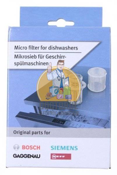 Filtru masina de spalat vase Gorenje