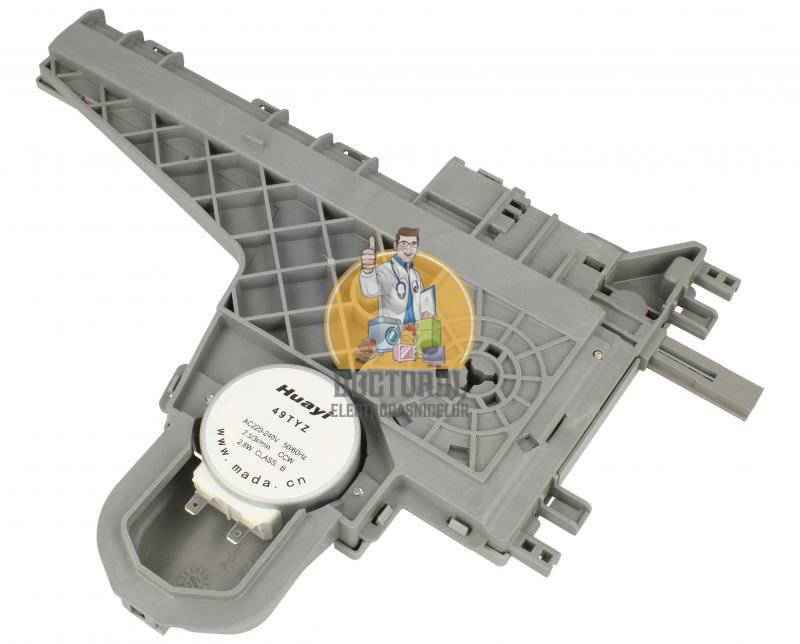 Inchizator usa masina de spalat vase Grundig Original