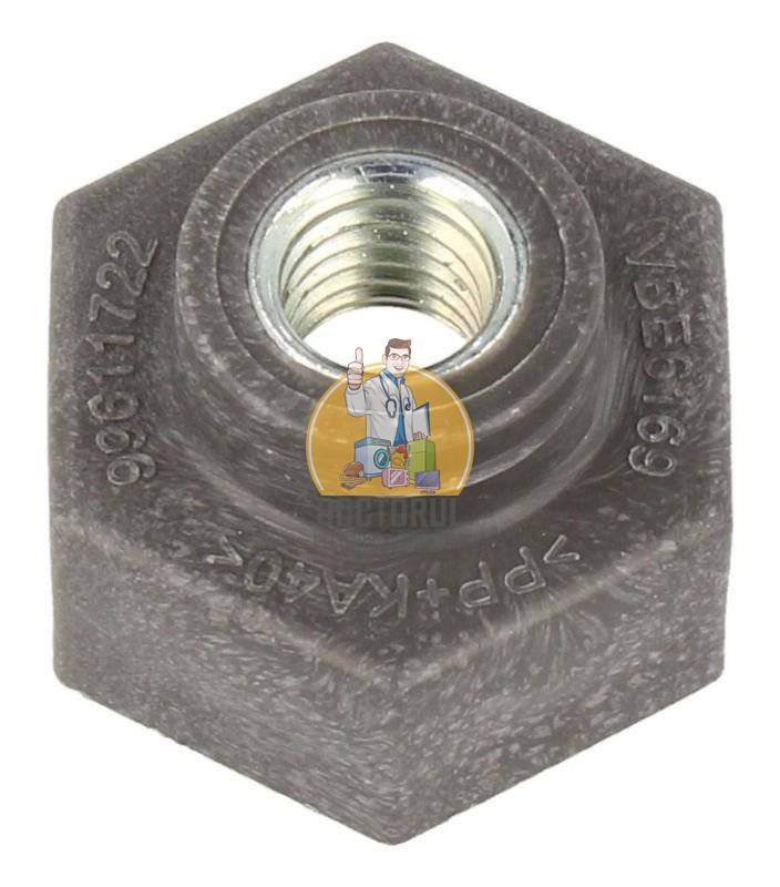 Picior masina de spalat vase Electrolux