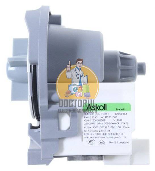 Pompa evacuare apa masina de spalat vase Hoover