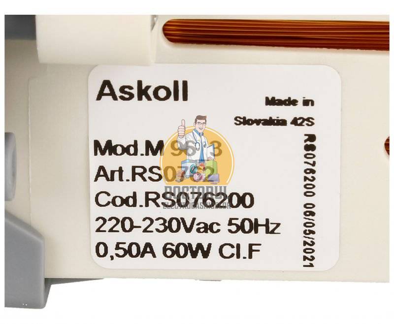 Pompa recirculare apa , masina de spalat vase Hoover