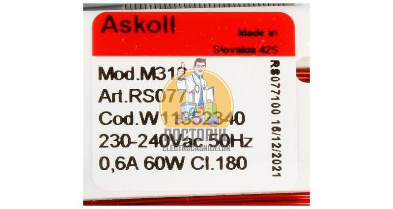 Pompa recirculare apa , masina de spalat vase Ignis Originala