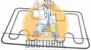 Rezistenta superioara cuptor electric Zanussi 2700 W